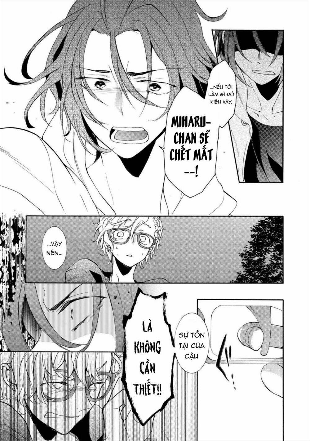 Worldend: Debugger: Chapter 11