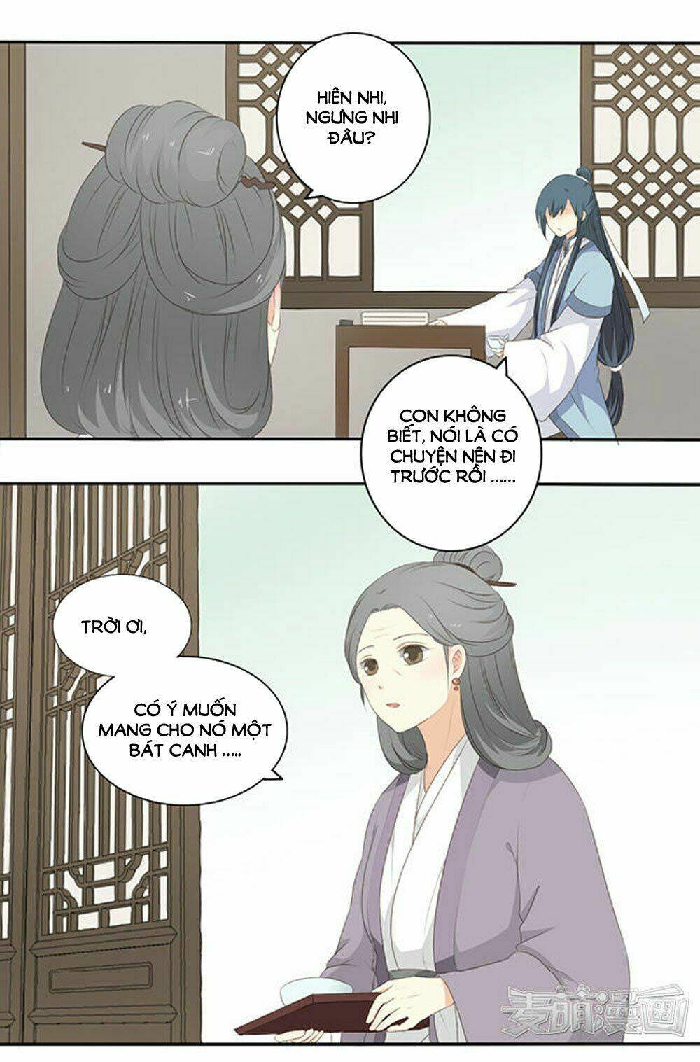 Quy Tự Dao: Chapter 54