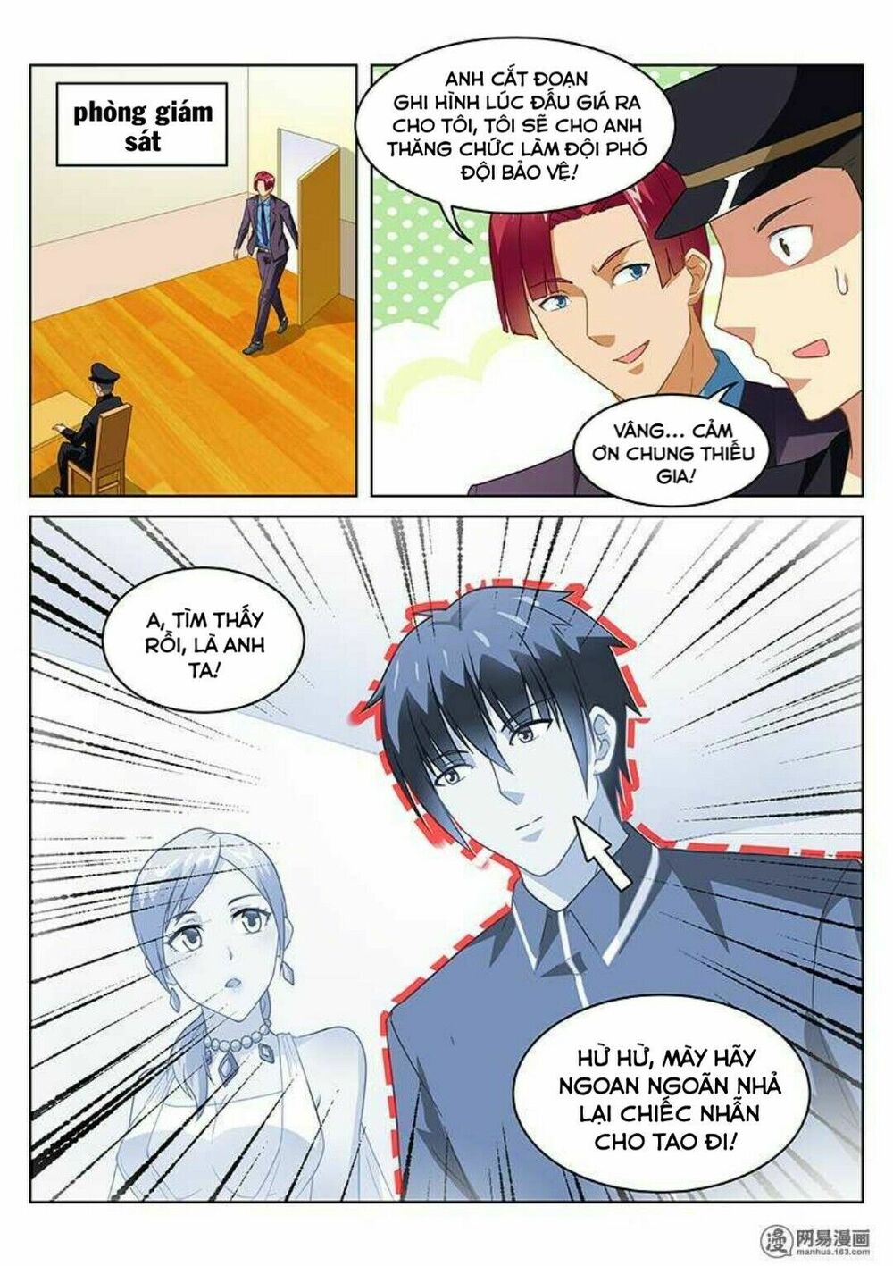 Ngận Thuần Ngận Ái Muội: Chapter 141