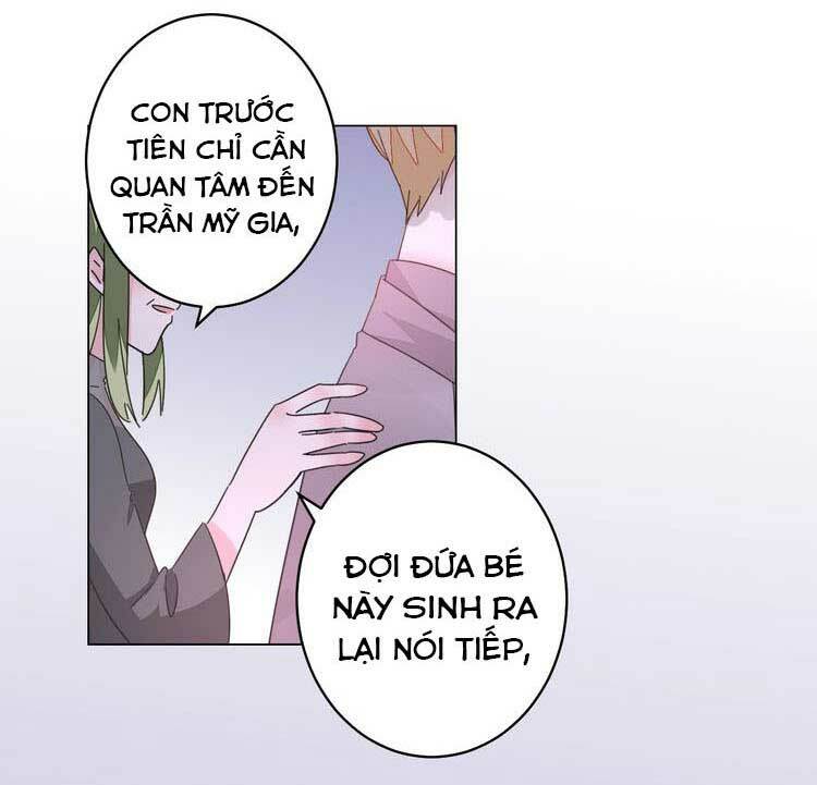 Điều Ước Sủng Ái Bất Bình Đẳng: Chapter 60.1