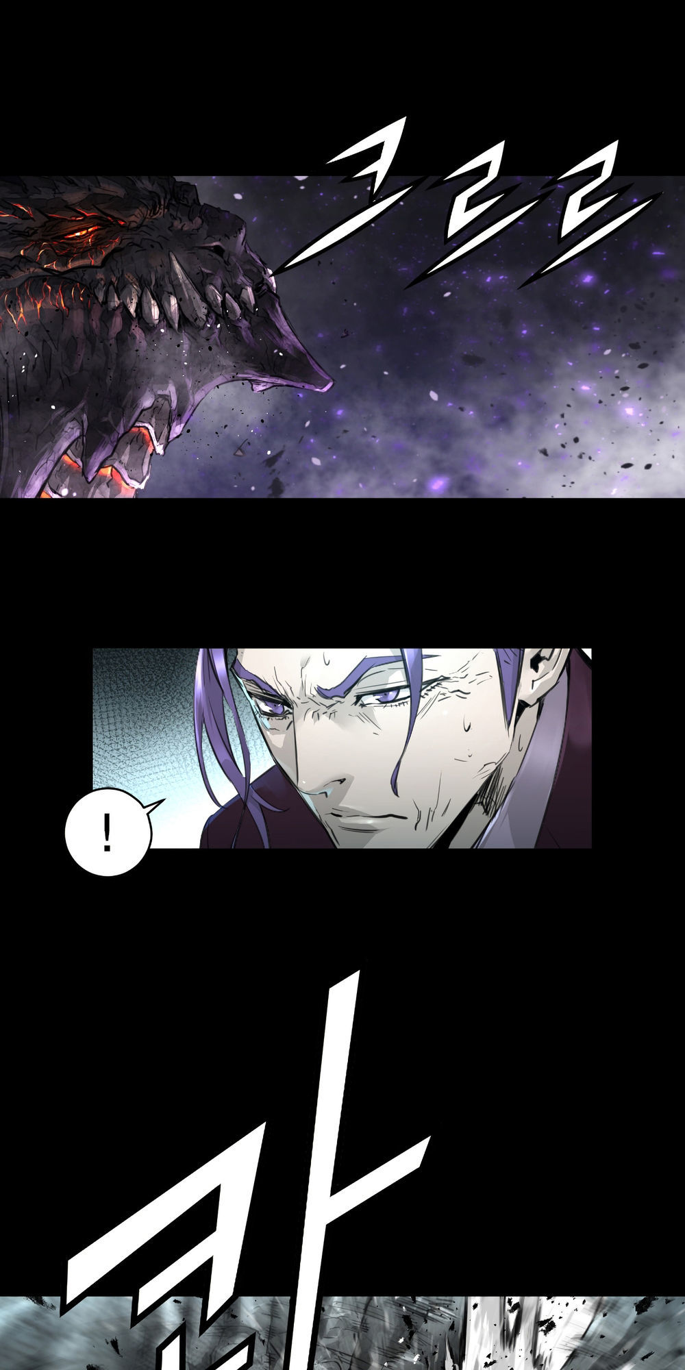Dị Giới Tam Tuyệt: Chapter 81