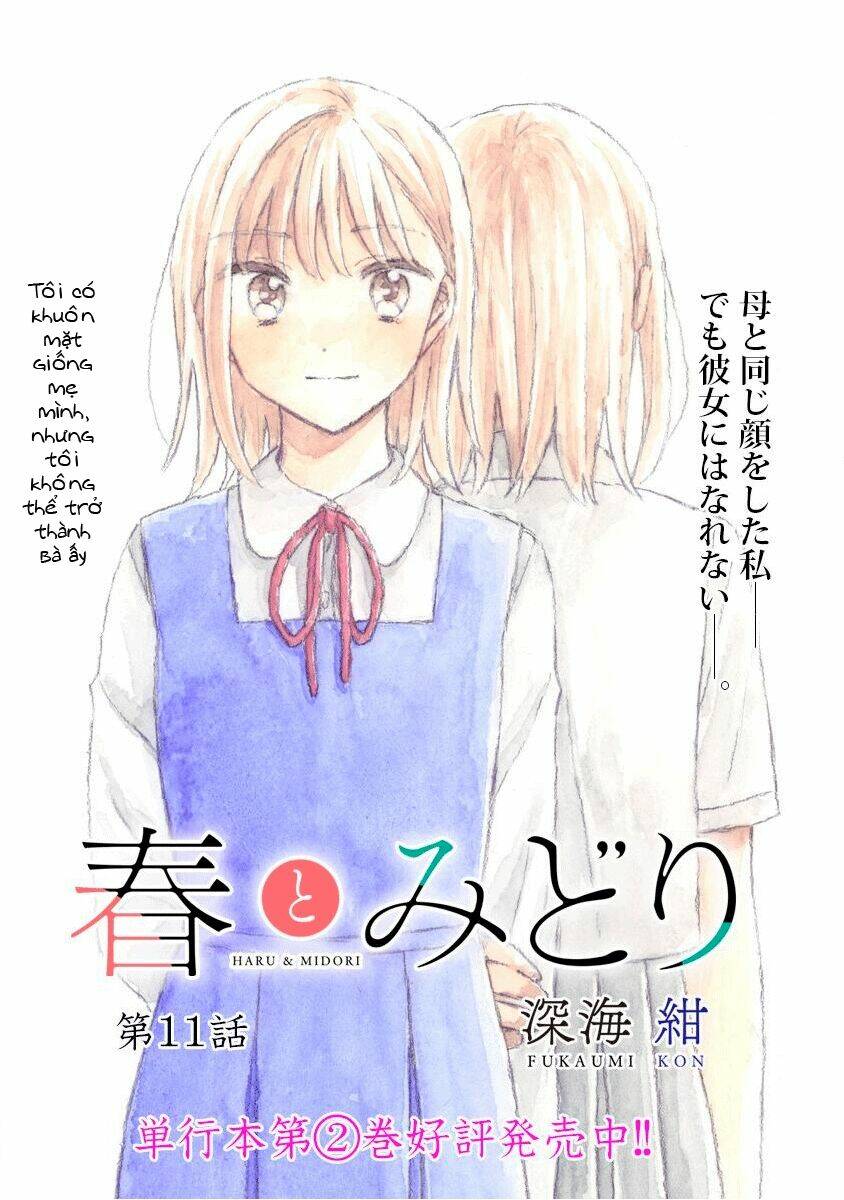 Haru And Midori: Chapter 11