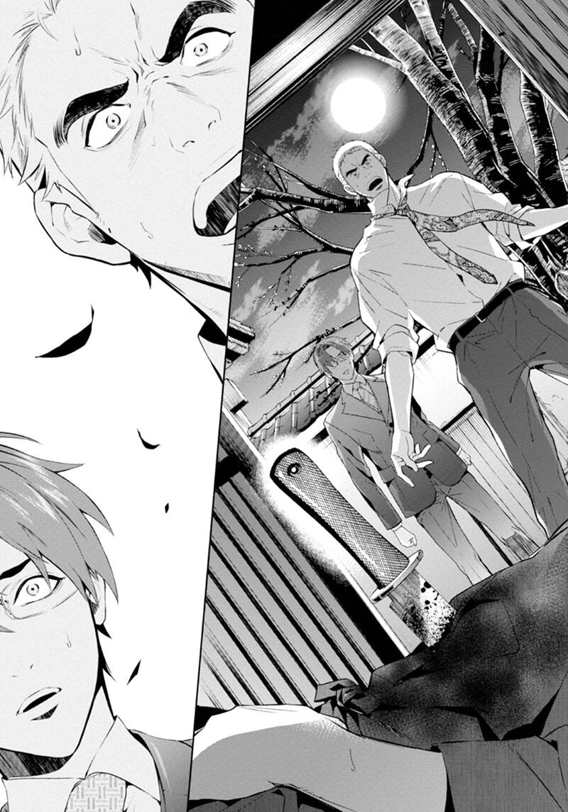 Shinrei Tantei Yakumo: Chapter 52