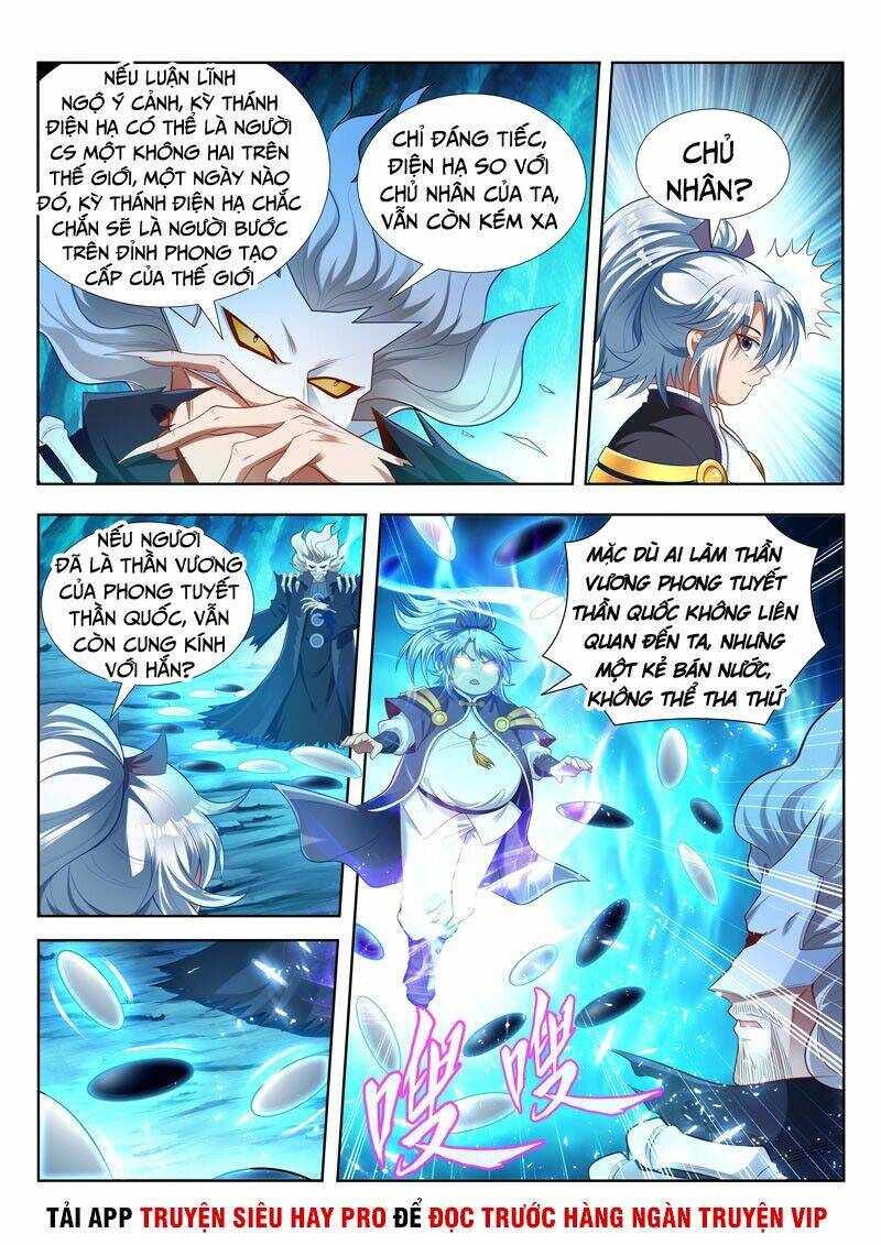 Vạn Giới Thần Chủ: Chapter 164