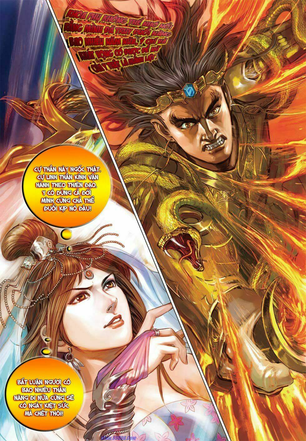 Xuân Thu Chiến Hùng: Chapter 15