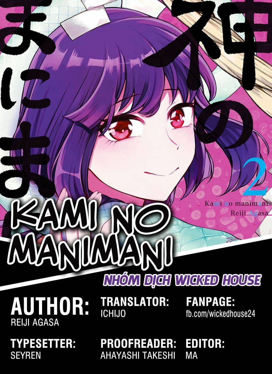 Kami No Manimani: Chapter 16