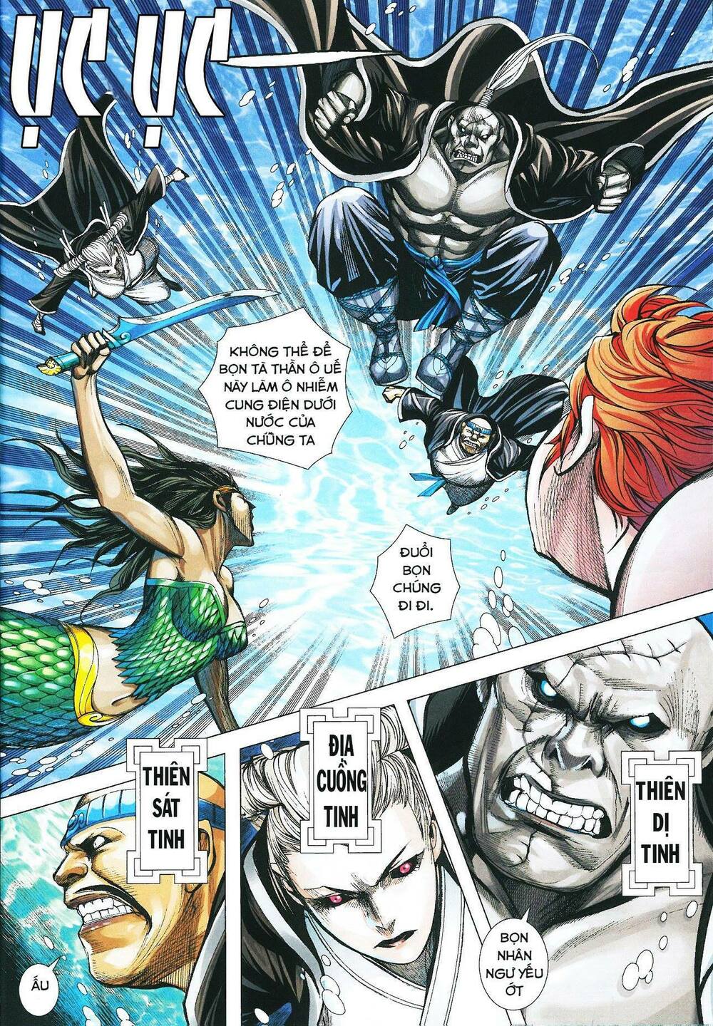 Tây Du: Chapter 161
