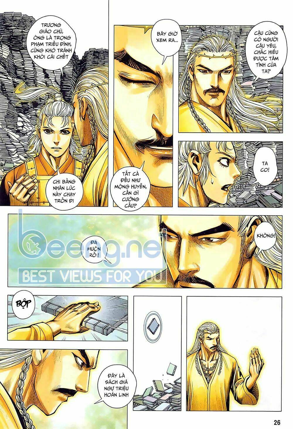 Tam Quốc Chí Dị: Chapter 38.2
