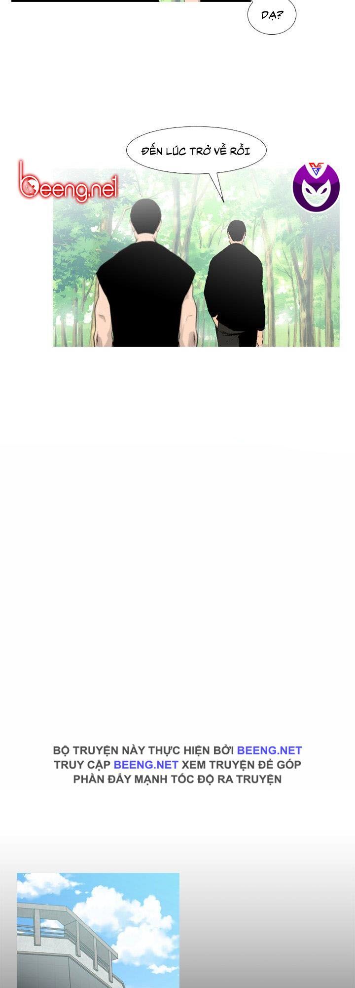 Tong Edge: Chapter 59