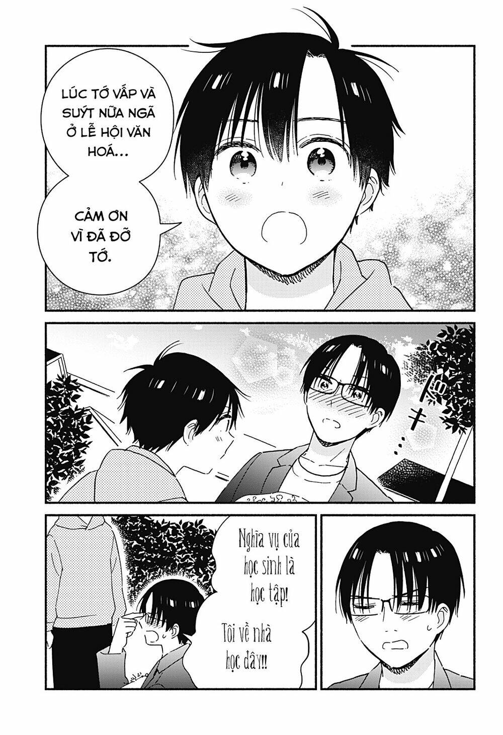 Sekimen Shinaide Sekime-San: Chapter 36