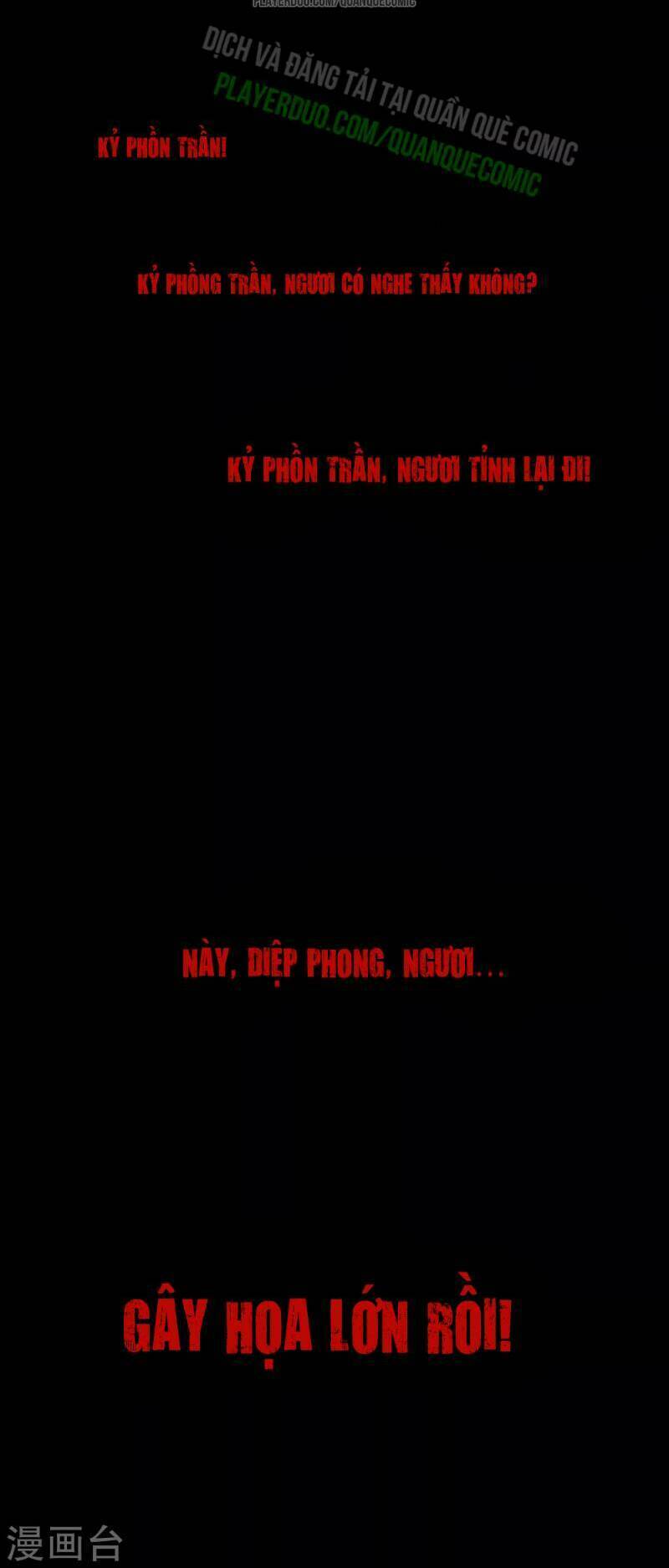 Vạn Giới Tiên Vương: Chapter 11