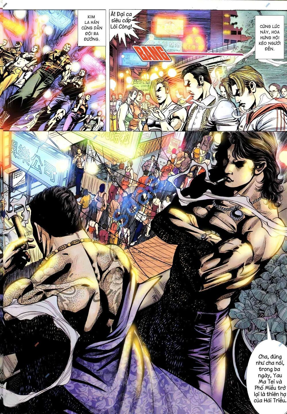 Hỏa Vũ Diệu Dương: Chapter 462.1