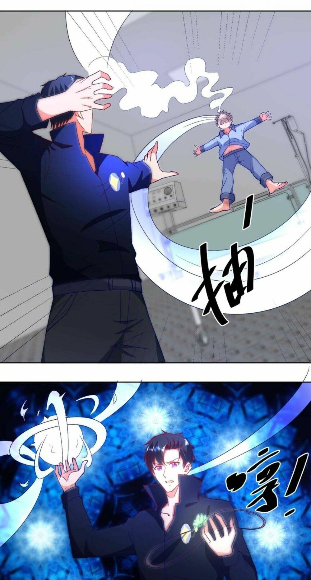 Vú Em Là Cổ Tiên: Chapter 25