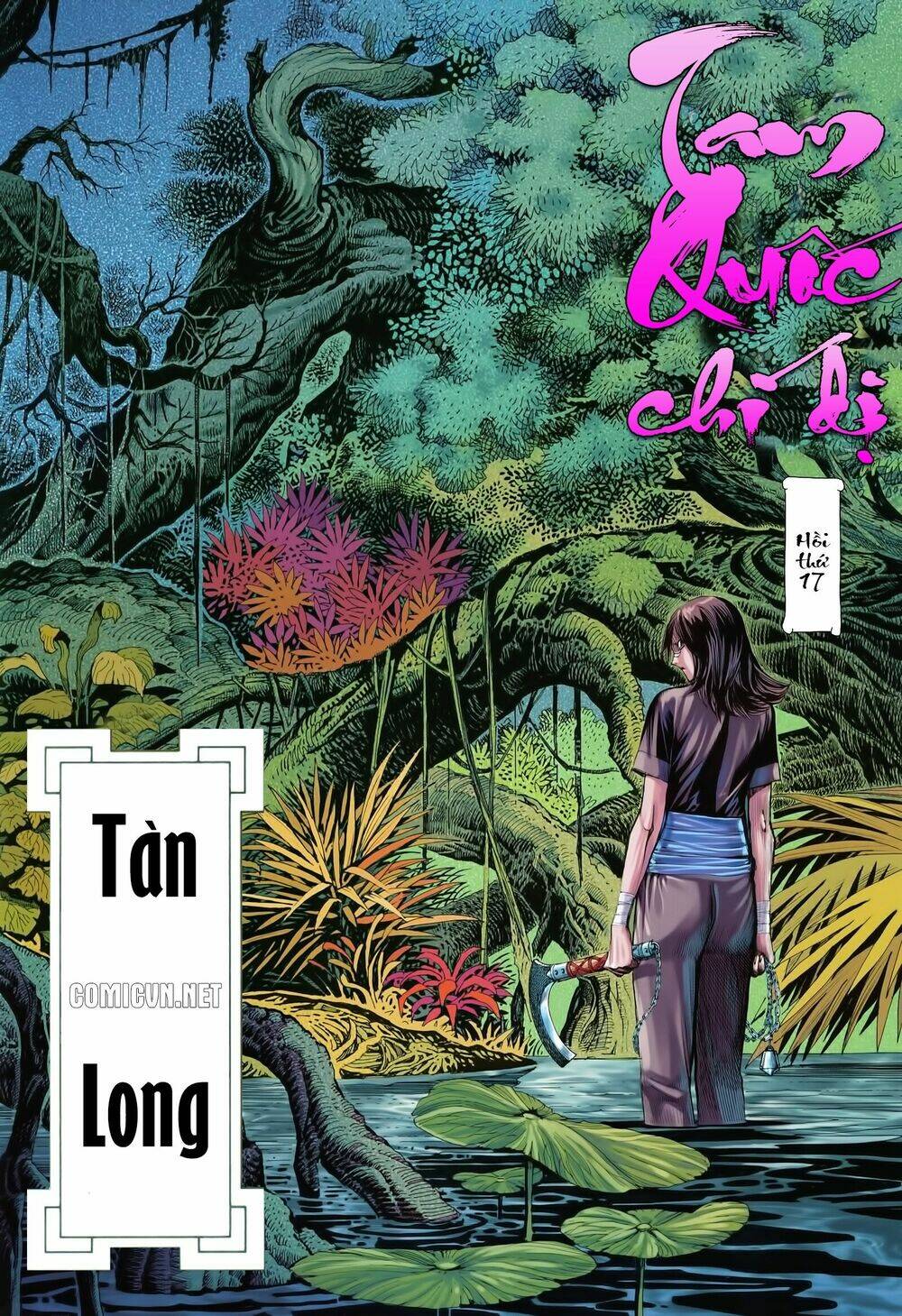 Tam Quốc Chí Dị: Chapter 17