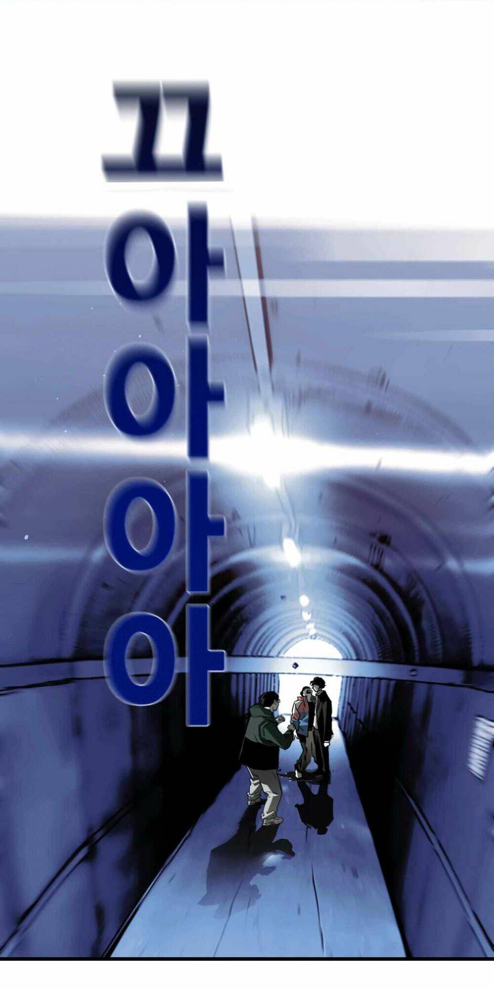 Quảng Trường Máu: Chapter 6