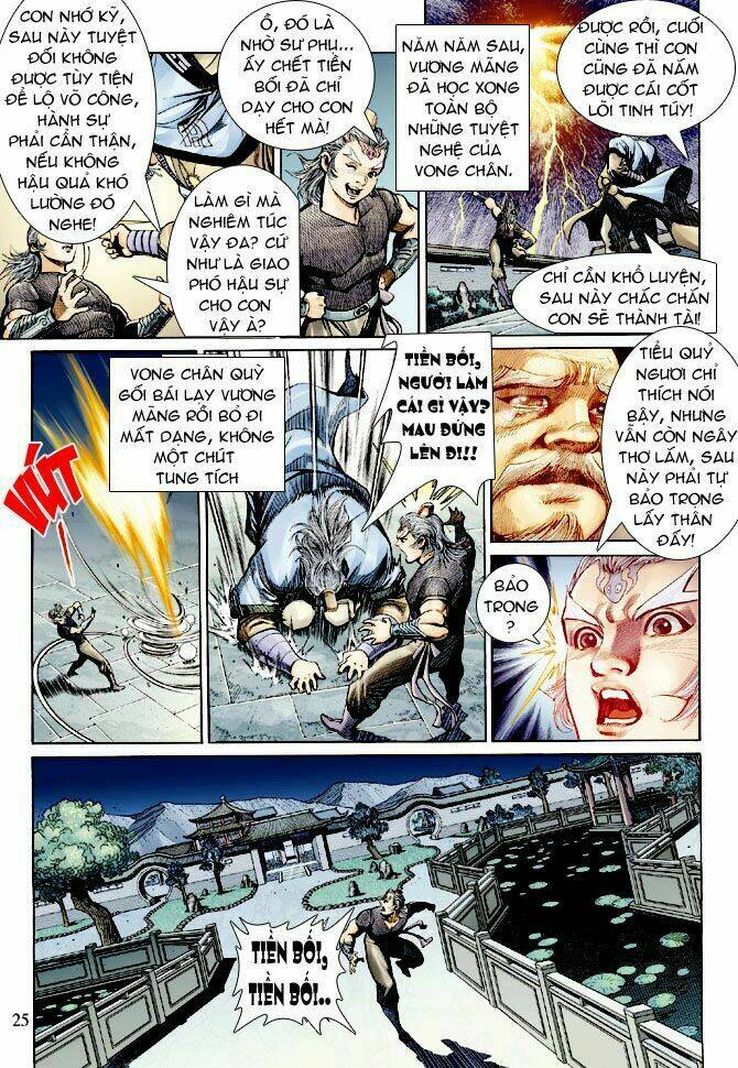 Thần Binh Ngoại Truyện: Chapter 13