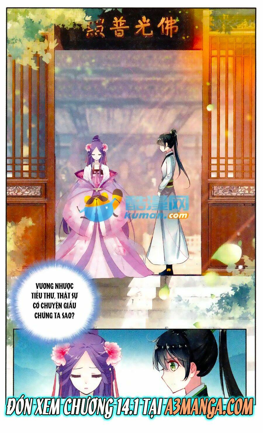 Trâm Trung Lục: Chapter 13.2