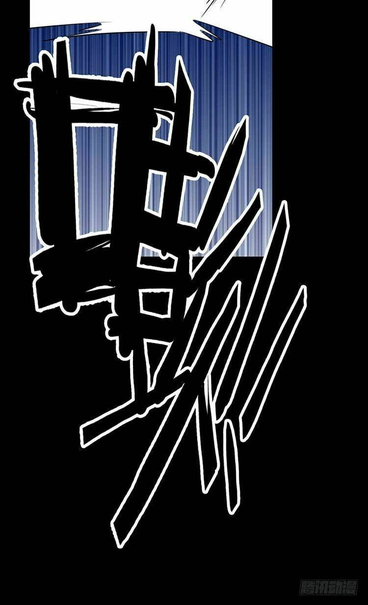 Huyết Đồng Tử: Chapter 4