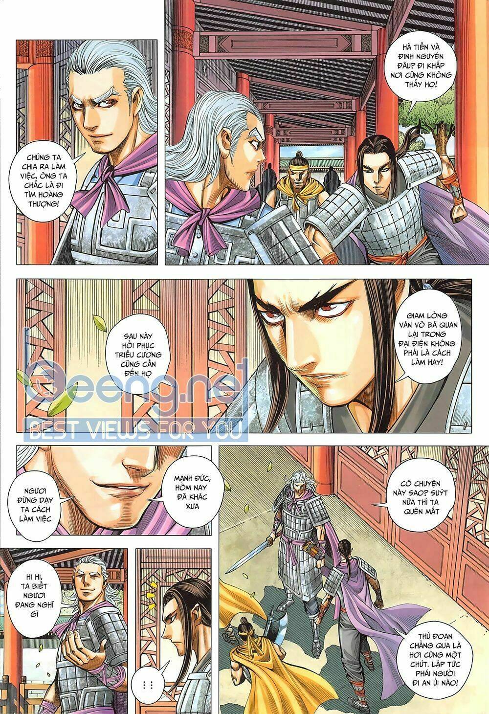 Tam Quốc Chí Dị: Chapter 43.1