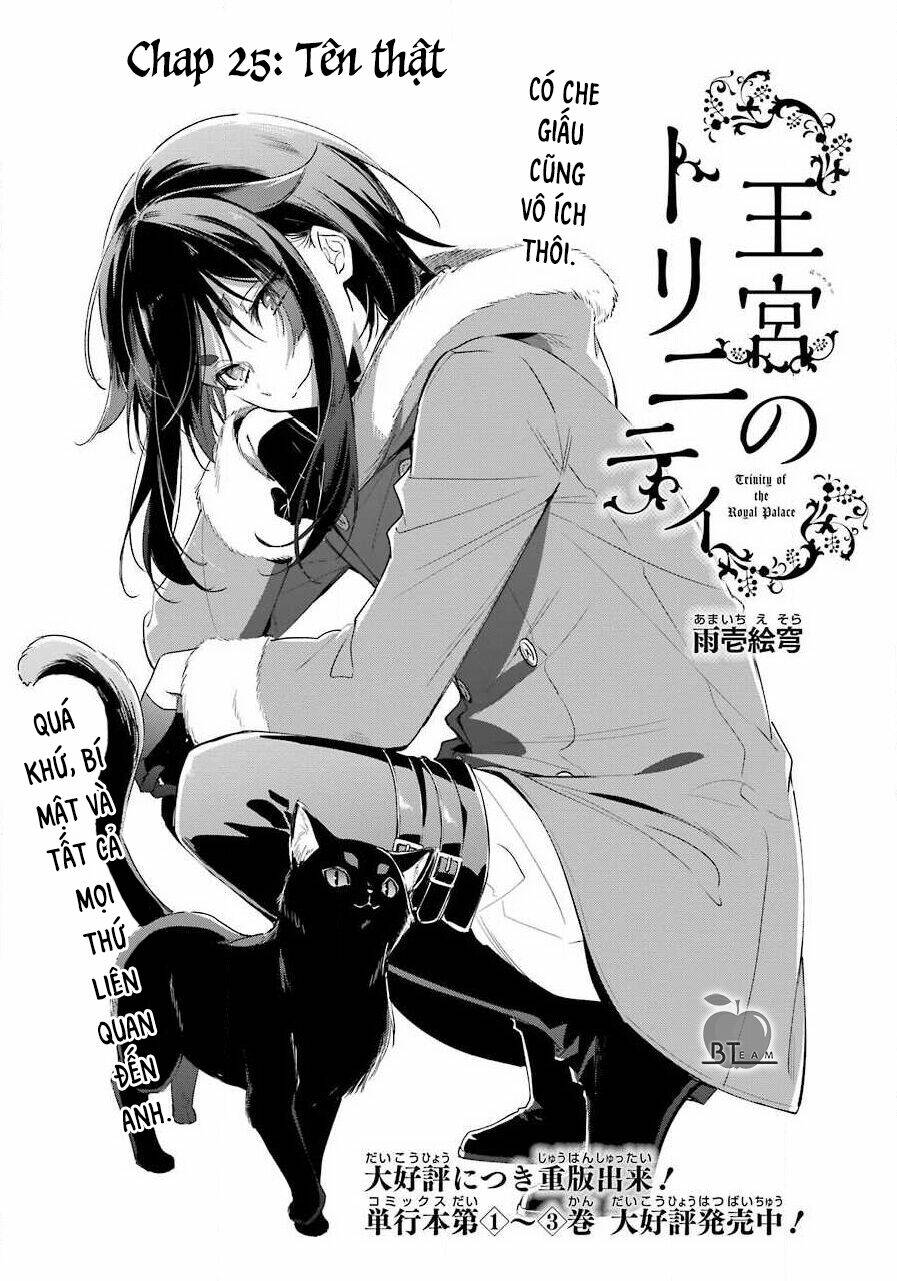 Okyu No Trinity: Chapter 25