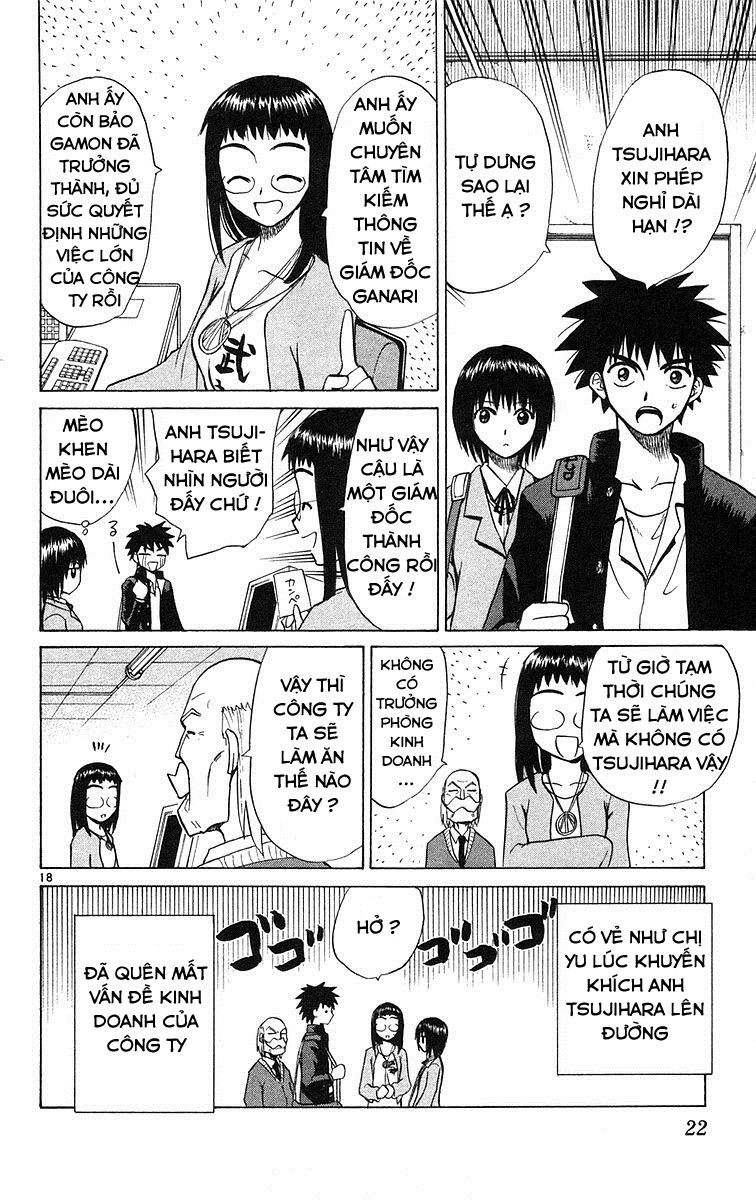 Kowashiya Gamon: Chapter 69