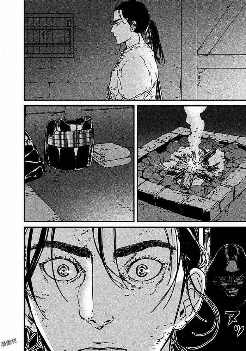 Issak: Chapter 7