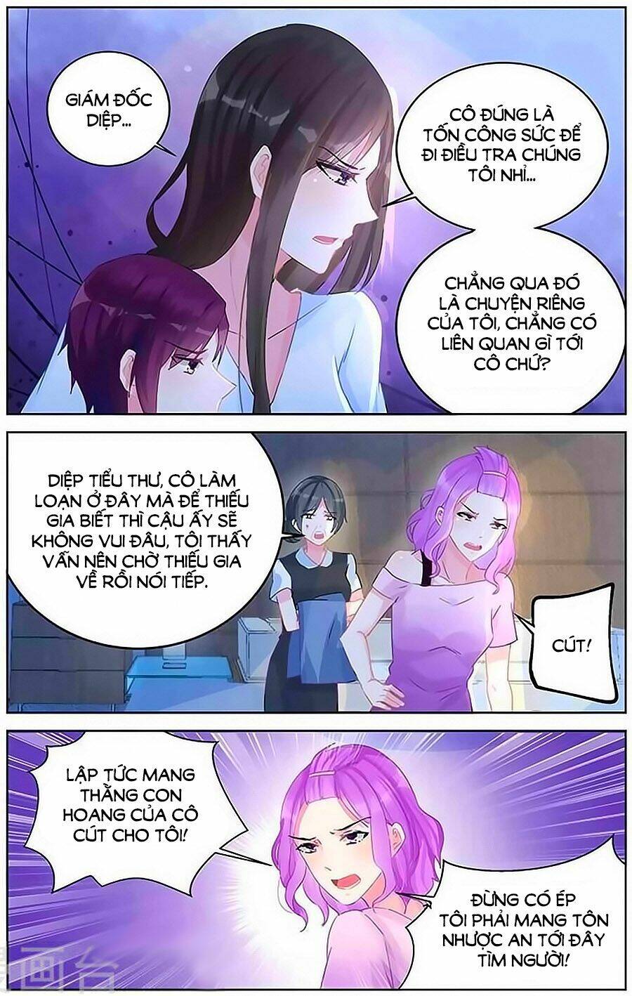 Bá Tình Ác Thiếu: Dạy Bảo Tiểu Đào Thê: Chapter 88