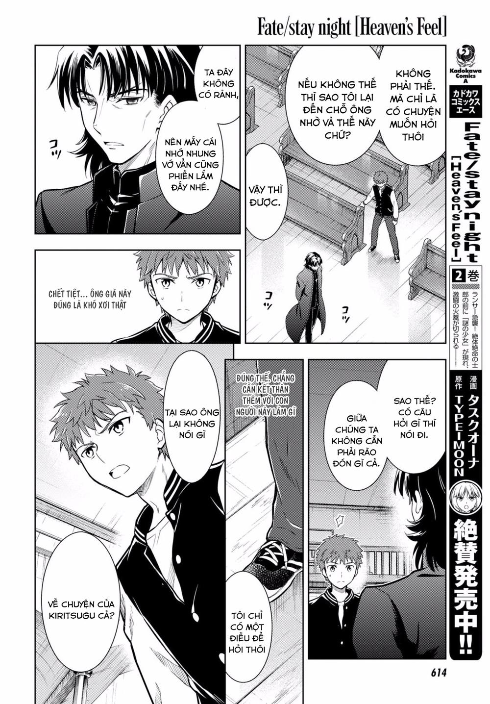 Fate/Stay Night Heaven's Feel: Chapter 14