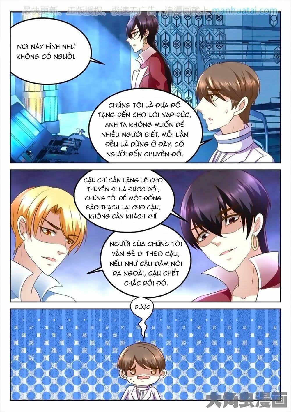 Tinh Hải Mê Long: Chapter 82