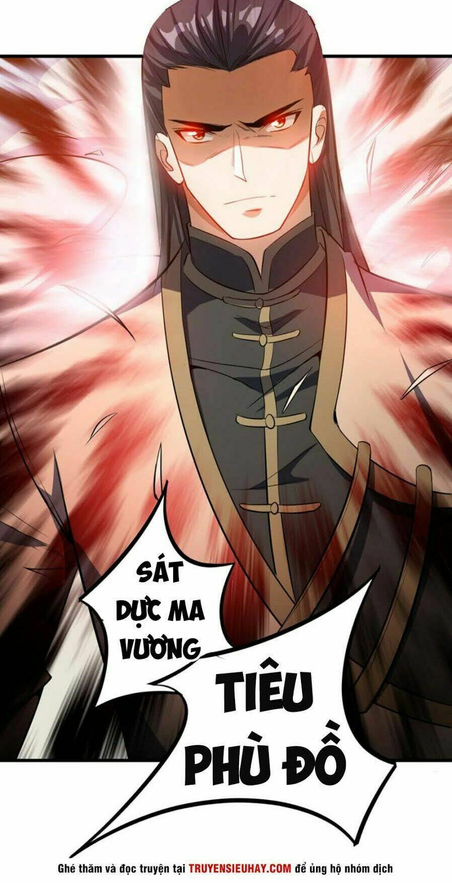 Yêu Giả Vi Vương: Chapter 46