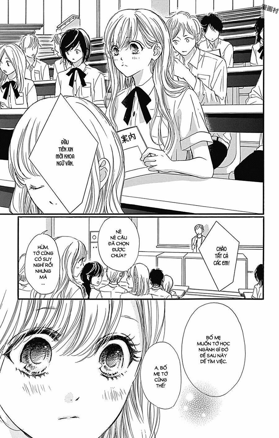 Boku Ni Hana No Melancholy: Chapter 47