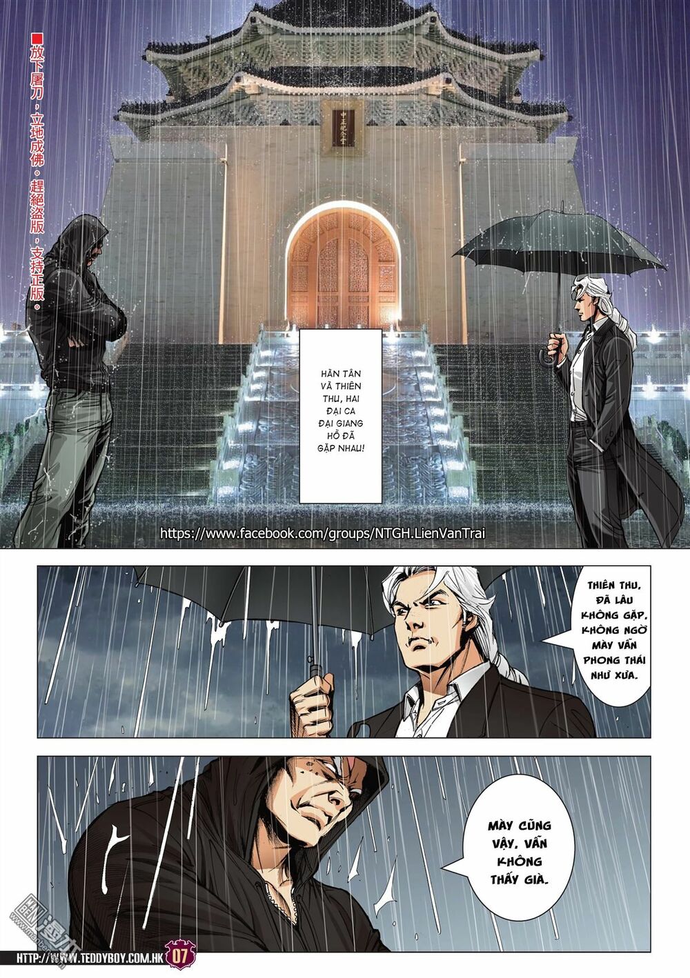 Người Trong Giang Hồ: Chapter 2048: Người nơi hoang dã