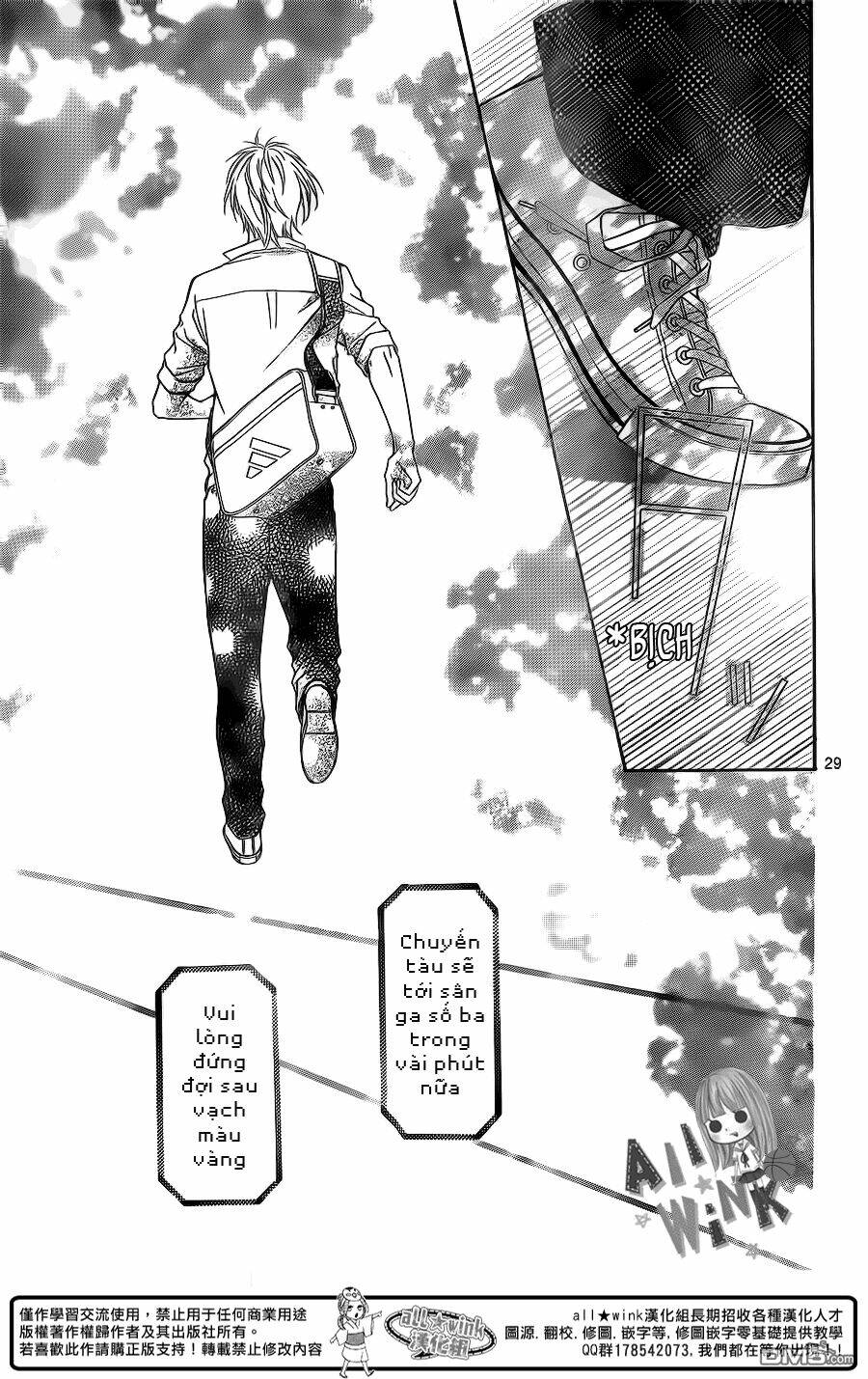 Tsubasa To Hotaru: Chapter 12