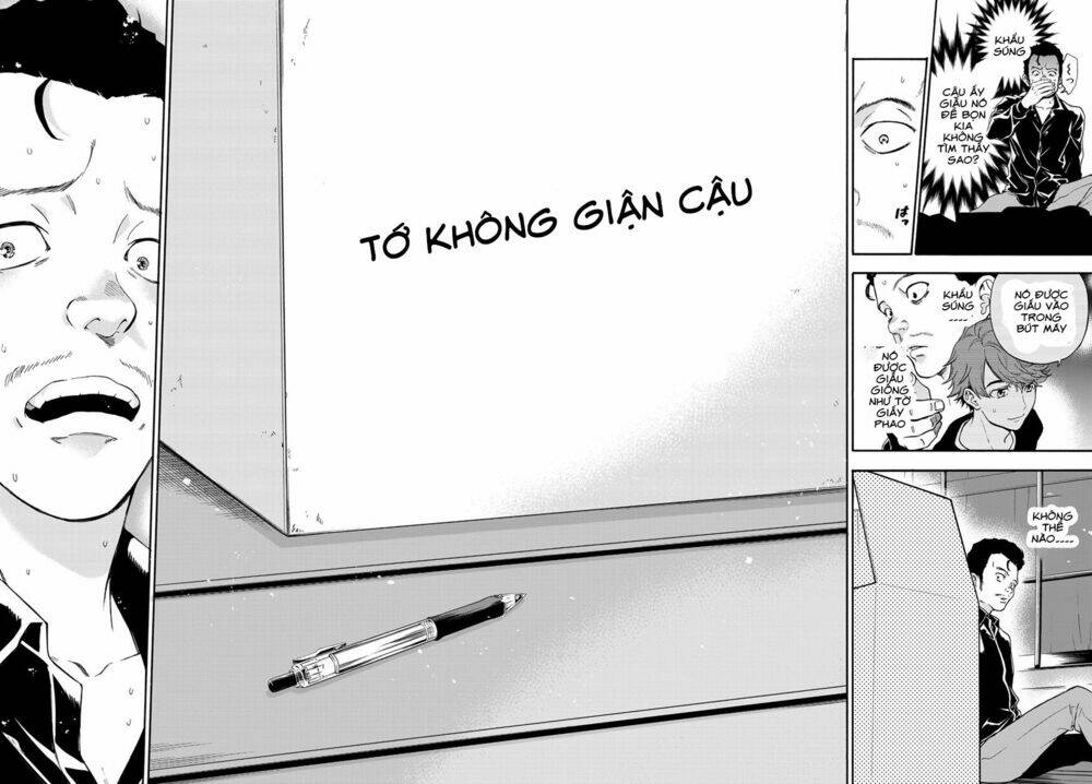 This Man: Sono Kao O Mita Mono Ni Wa Shi O: Chapter 8
