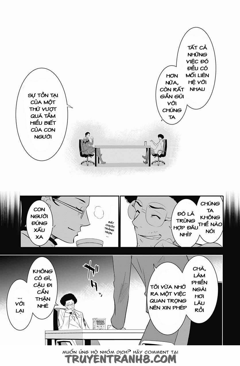 Q (Shihira Tatsuya): Chapter 14