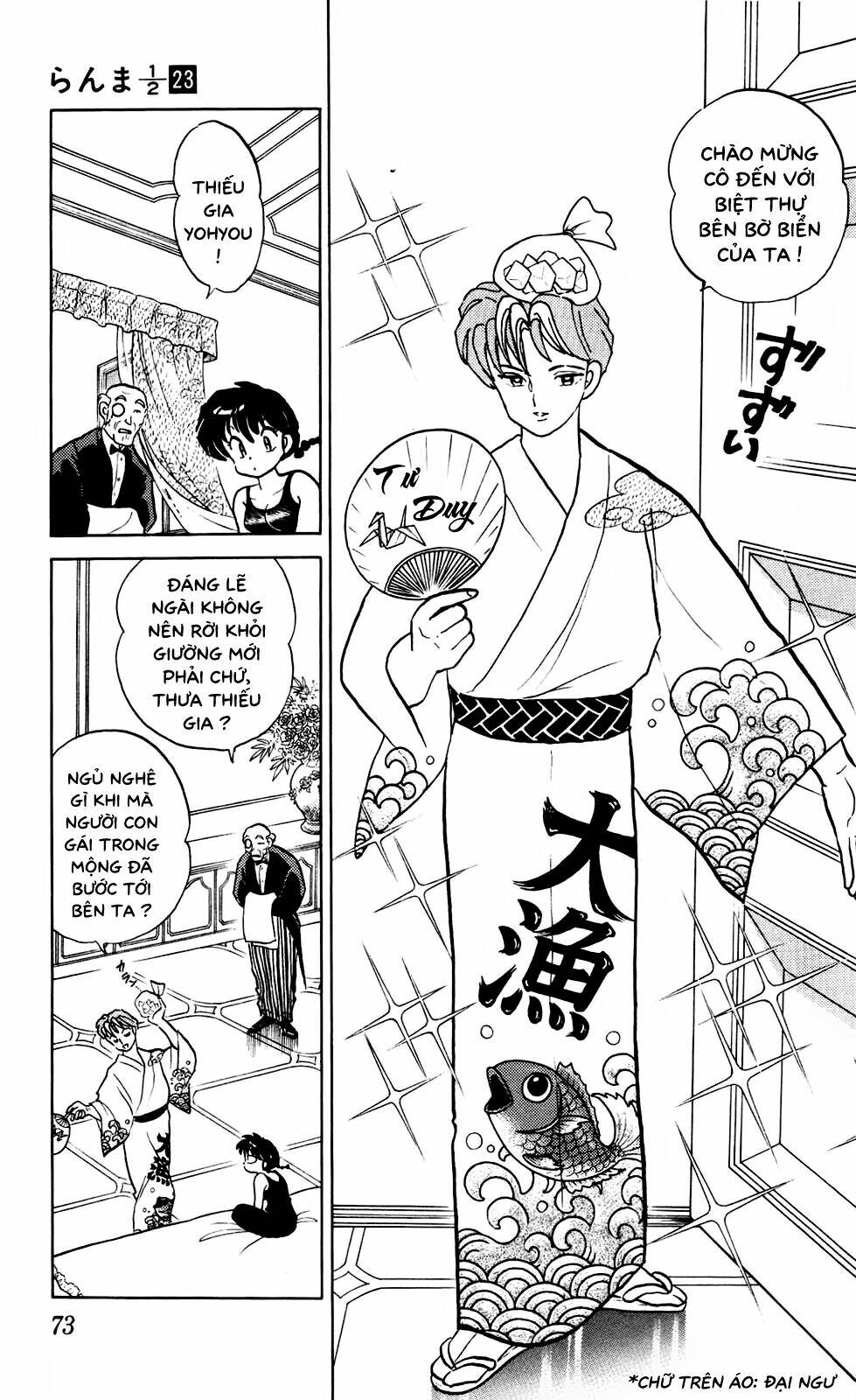 Suối Lời Nguyền: Chapter 239