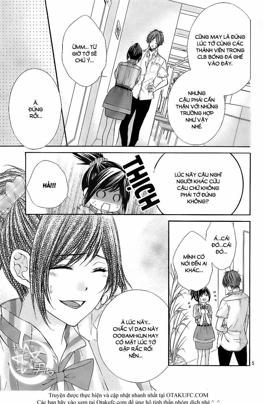 Kedamono Kareshi: Chapter 17