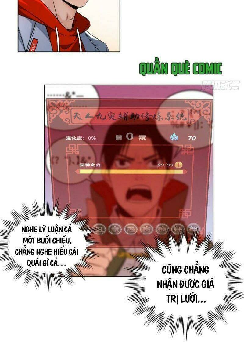 Minh Nhật Chi Kiếp: Chapter 33