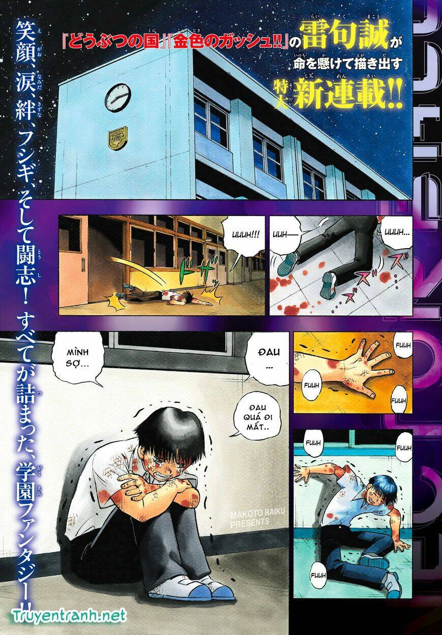 Vector Ball: Chapter 1.1