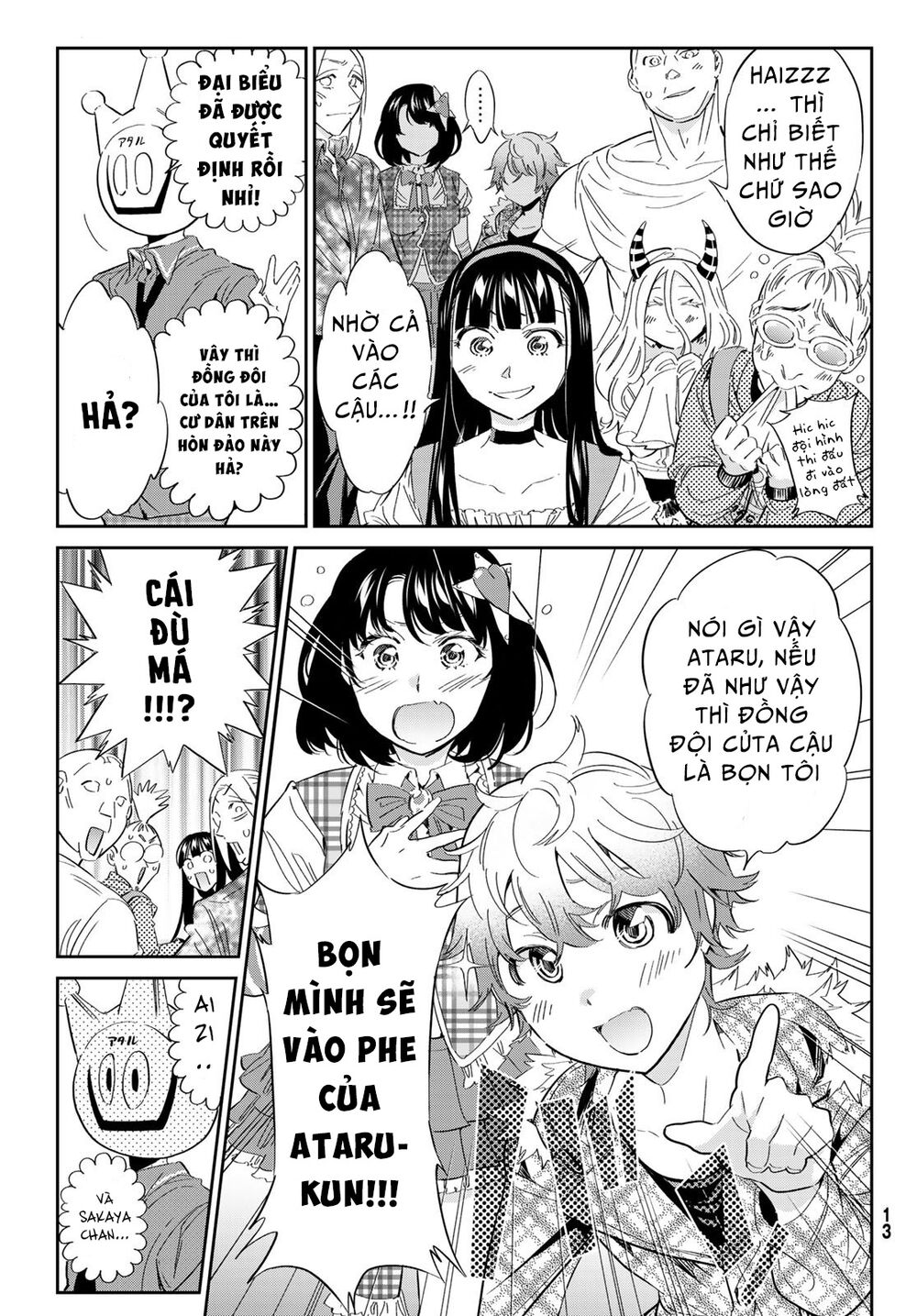Real Account Ii: Chapter 172