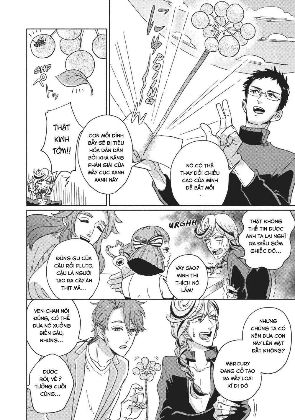 Heaven's Design Team: Chapter 1