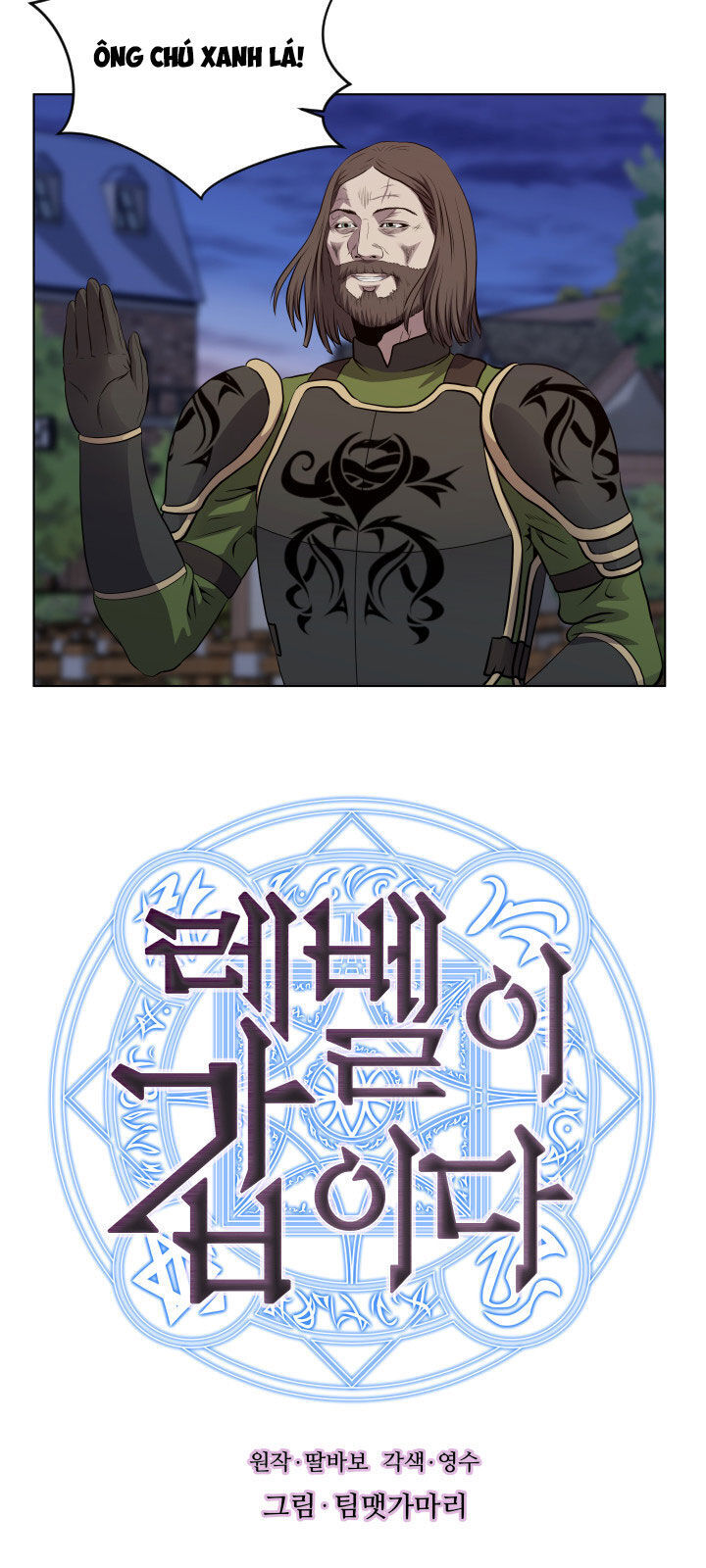 Cấp Độ Của Tôi Là Cao Nhất: Chapter 17