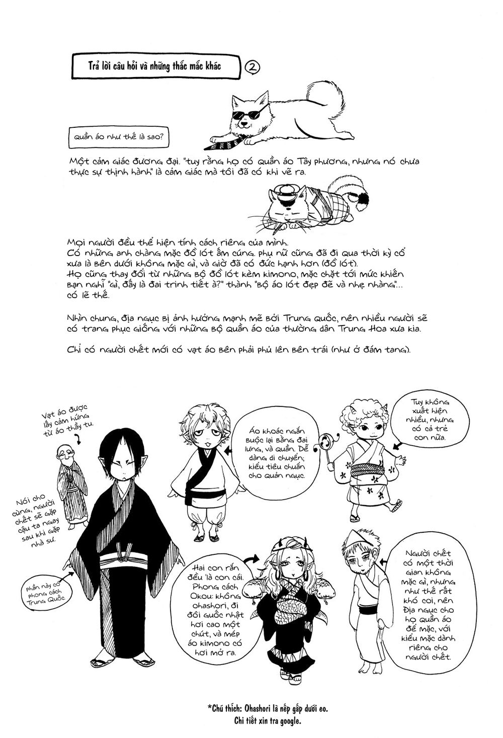 Cậu Bé Quả Đào - Hoozuki No Reitetsu: Chapter 29