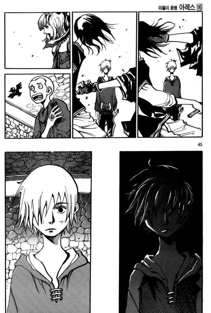 Ares - Kiếm Sĩ Lang Thang: Chapter 111