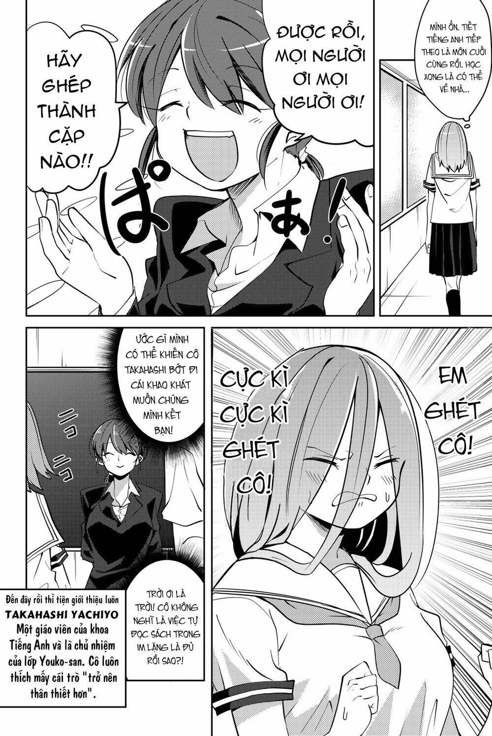 Yoko-San, Sugari Yoru: Chapter 10