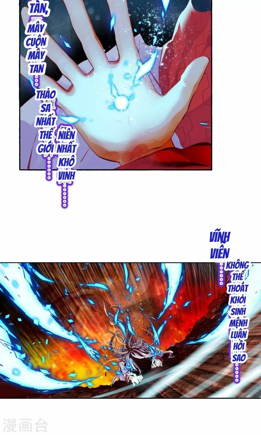 Tinh Không Hạ Thần Thoại: Chapter 1.1