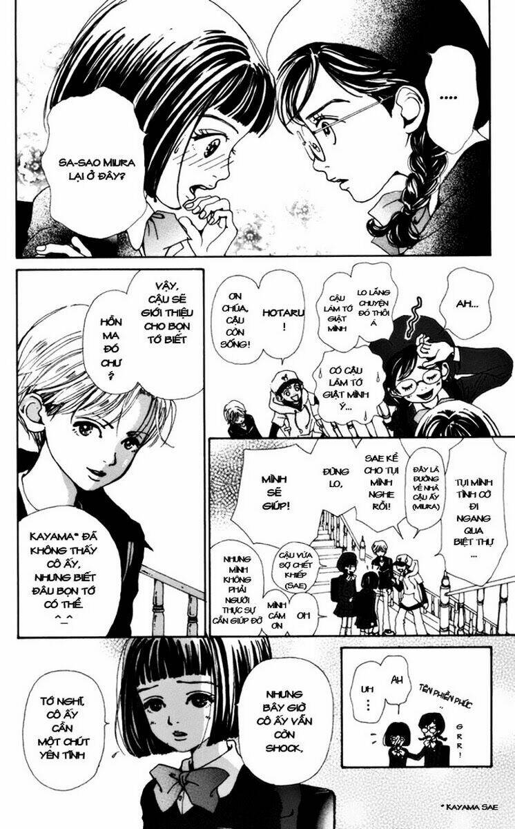 Kagen No Tsuki: Chapter 4