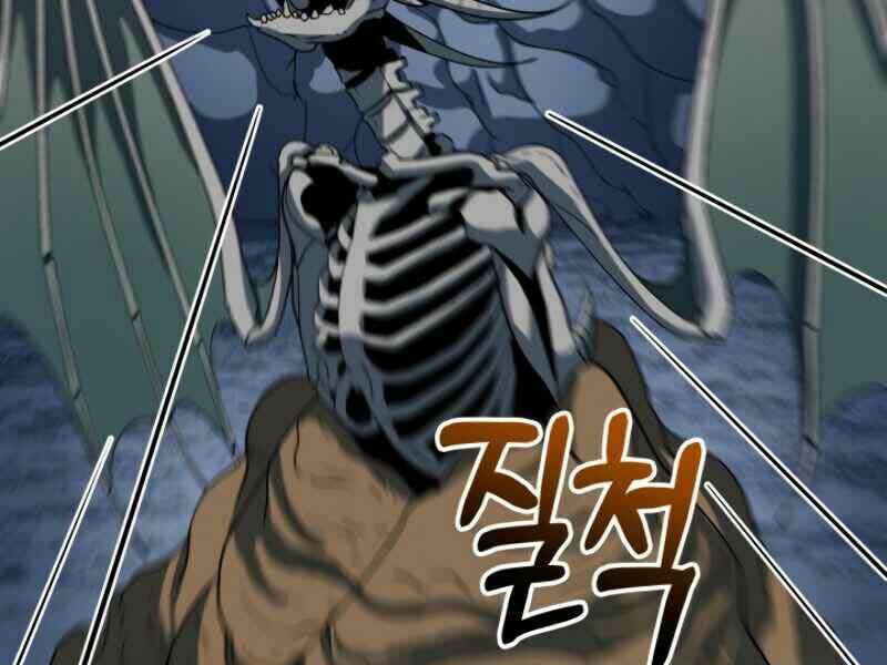 Ngôi Nhà Kết Nối Với Hầm Ngục: Chapter 19