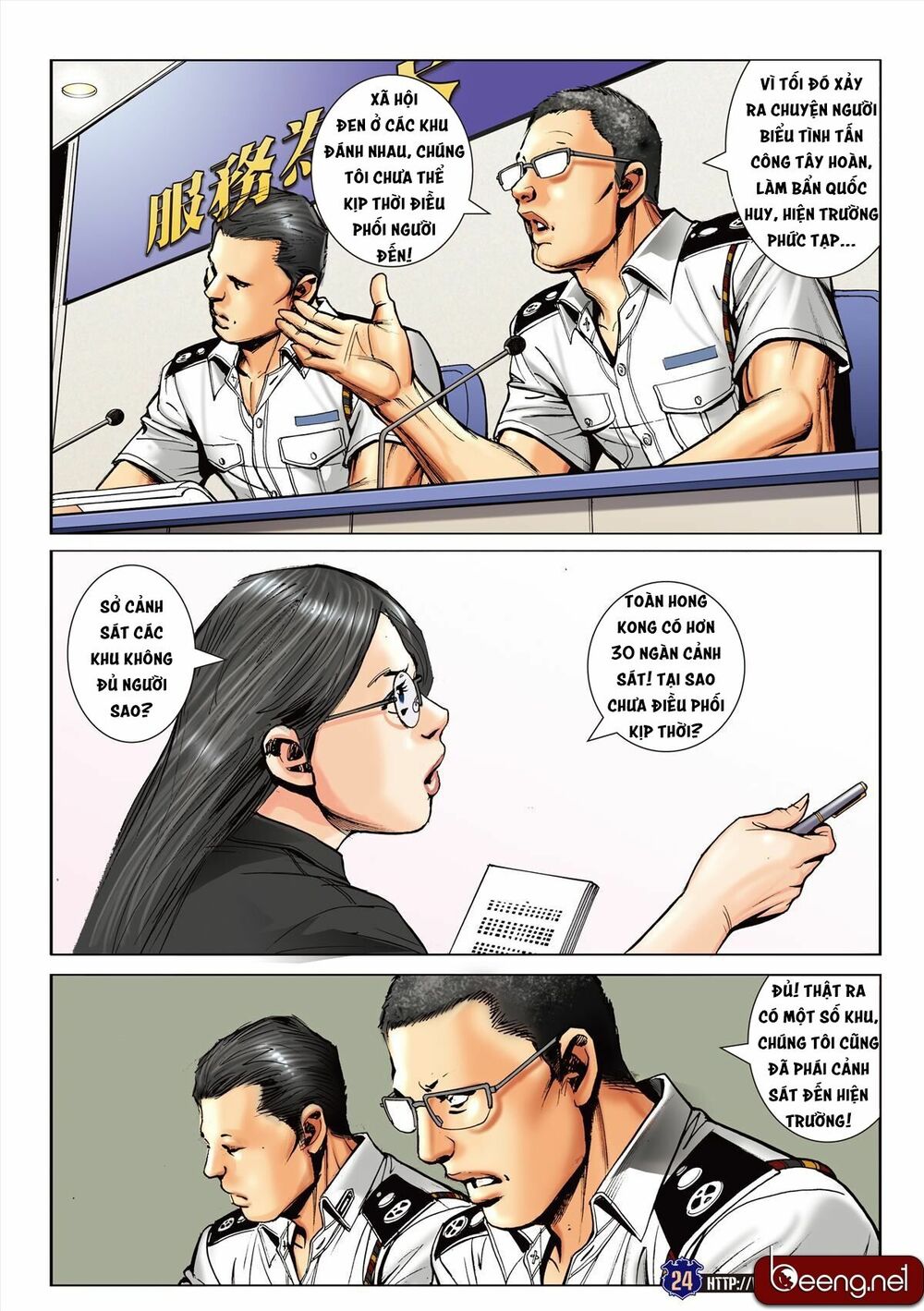 Người Trong Giang Hồ: Chapter 2261: Anh em chí cốt