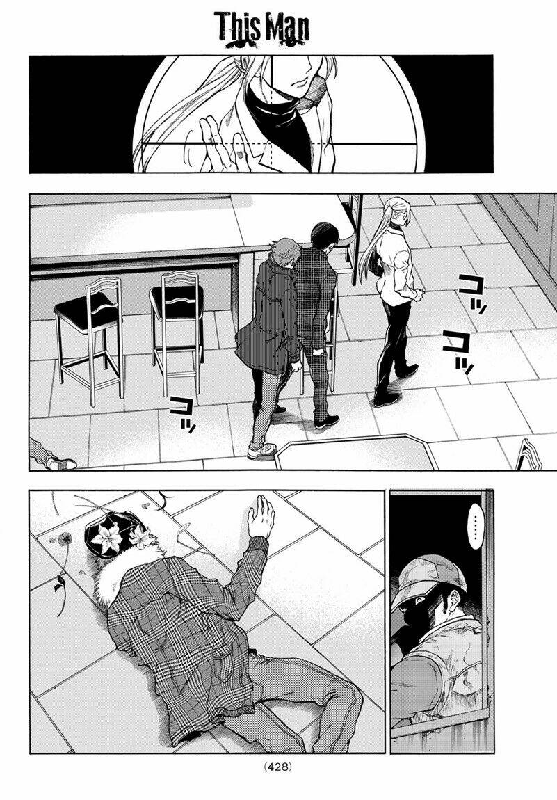 This Man: Sono Kao O Mita Mono Ni Wa Shi O: Chapter 19